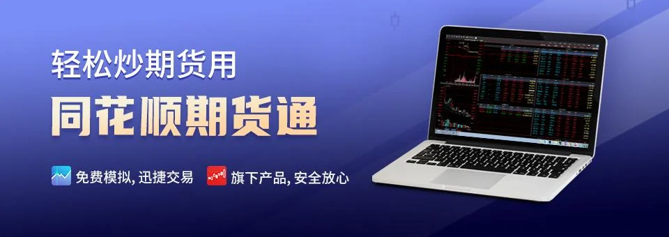 同花顺财经数据涨跌幅成交量涂鸦示意